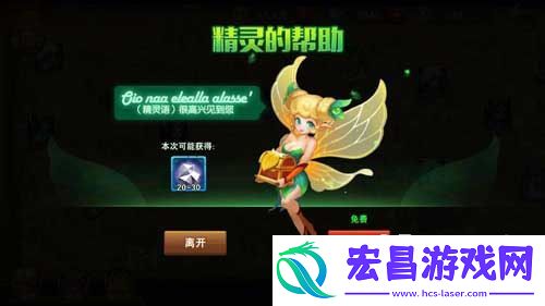 英雄无敌战争纪元战役玩法系统解析