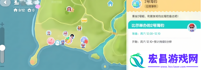 心动小镇神秘航线在哪里