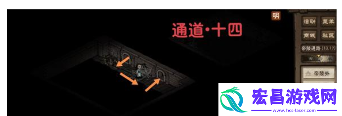 帝陵探秘任务图文流程一览
