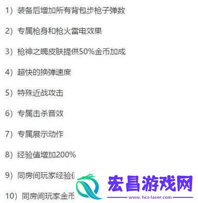 战斗反应速度提升与躲避技巧解析