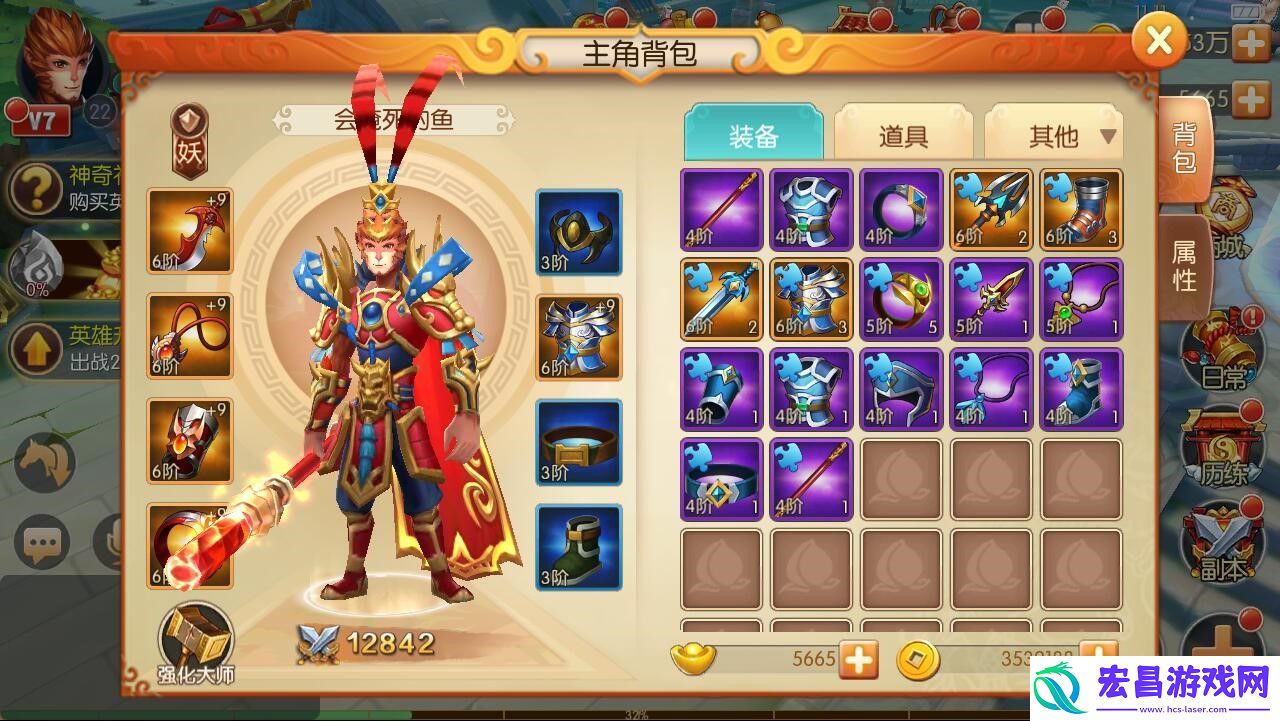 游戏商店的妙用大圣归来手游