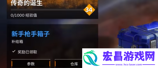 创世战车怎么卖不出去了
