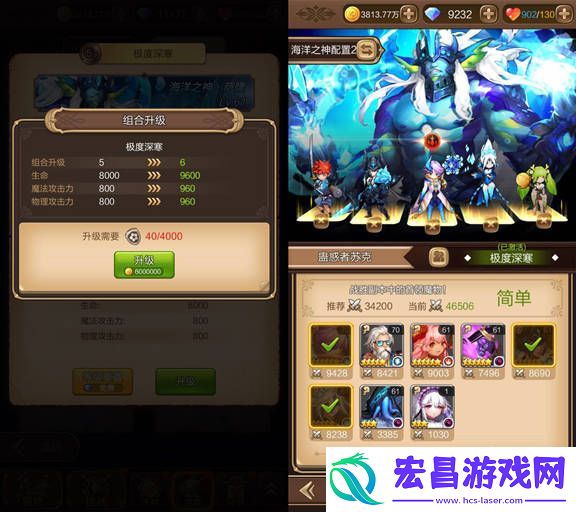 天命传说全新玩法即将上线