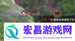 永劫无间手游怒气值怎么查看