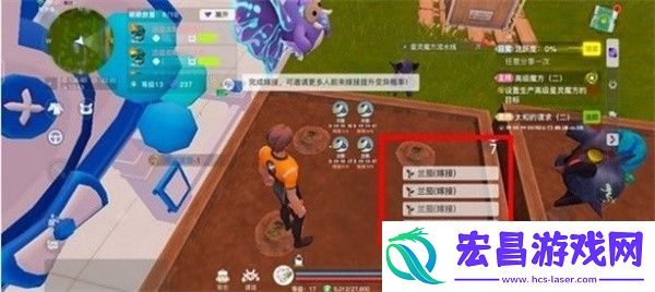 创造吧我们的星球稀有植物获得方法