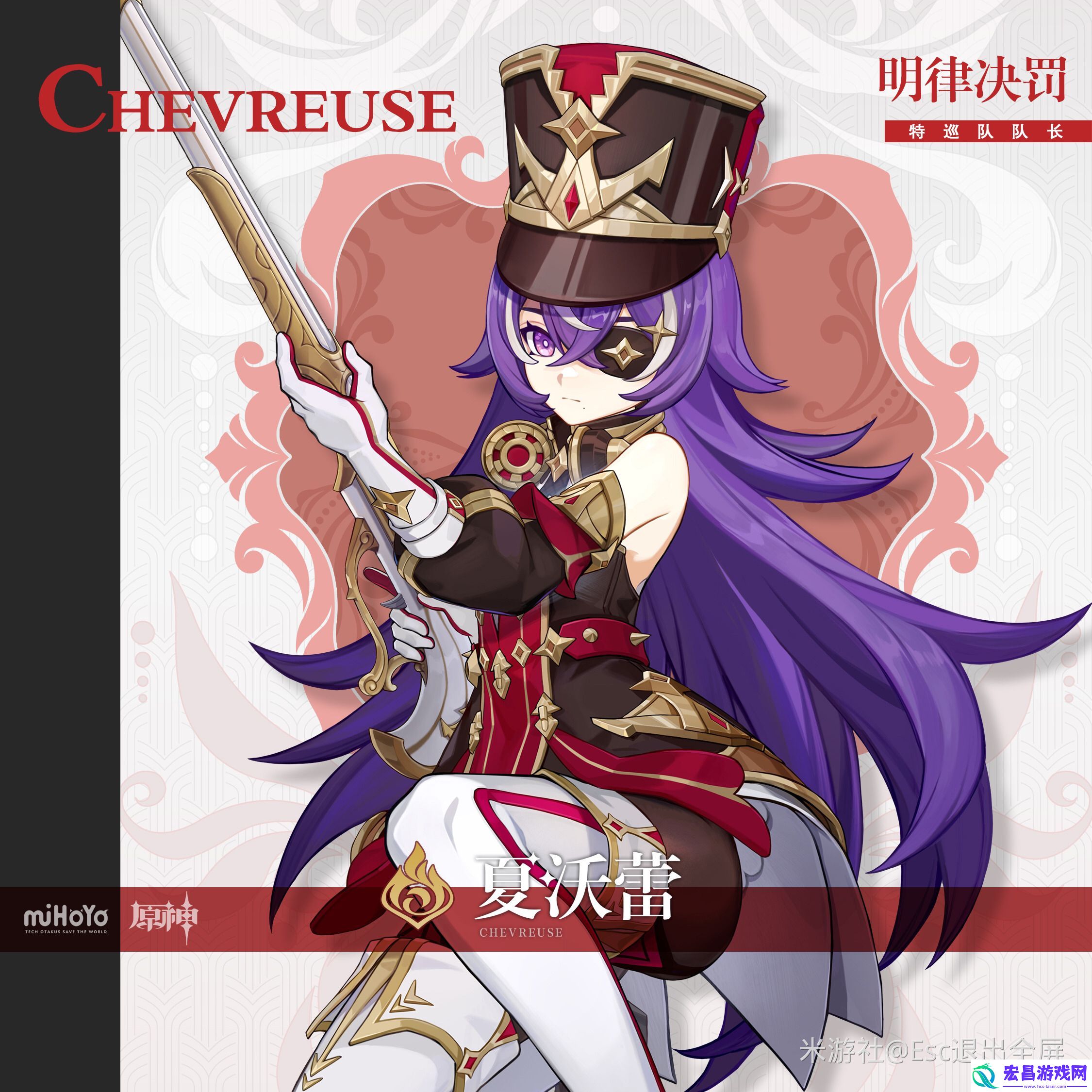 原神夏沃蕾技能一览
