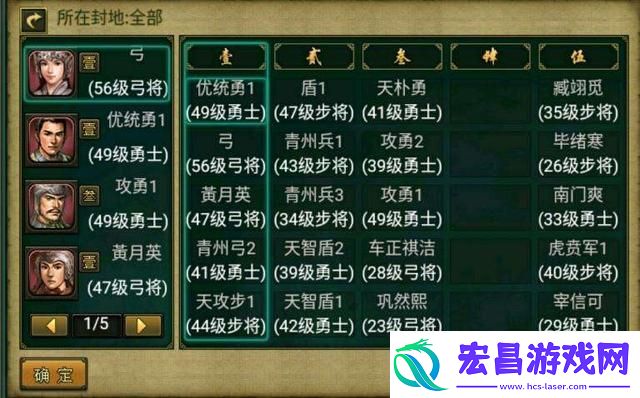 帝王三国单小城需要什么实力