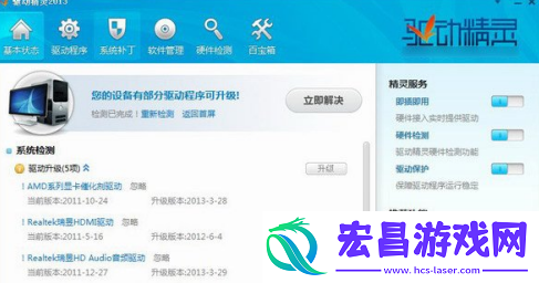 驱动精灵标准版如何安装网卡驱动驱动精灵标准版安装网卡驱动的方法