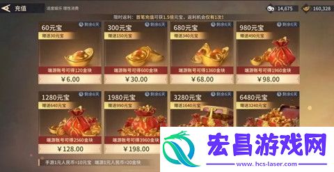 永劫无间手游双端福利有哪些
