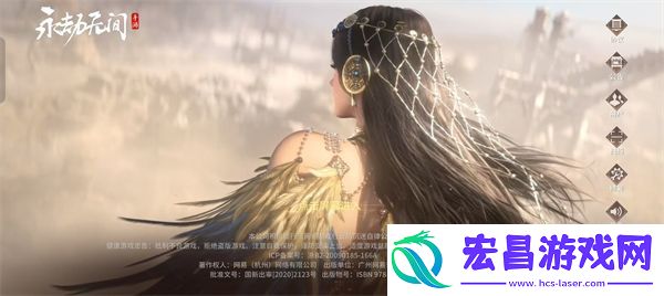 永劫无间手游捏脸页面在哪