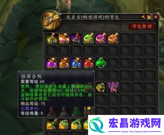 角色进阶与技能进阶详解