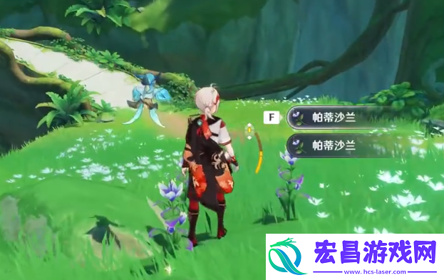原神帕蒂莎兰采集位置分享