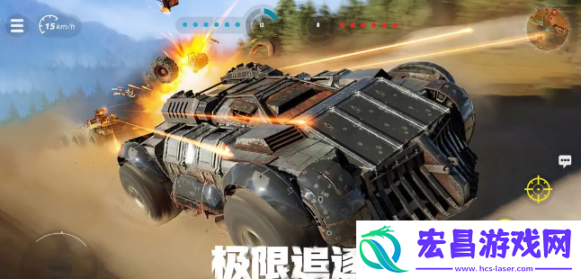 创世战车新手武器推荐