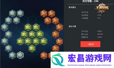 王者荣耀扁鹊属性及符文佩戴推荐分析