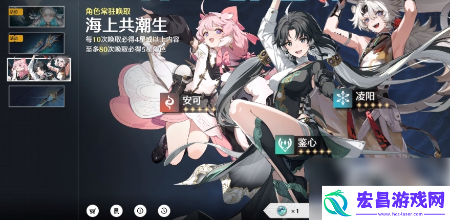 鸣潮怎么看抽卡数据