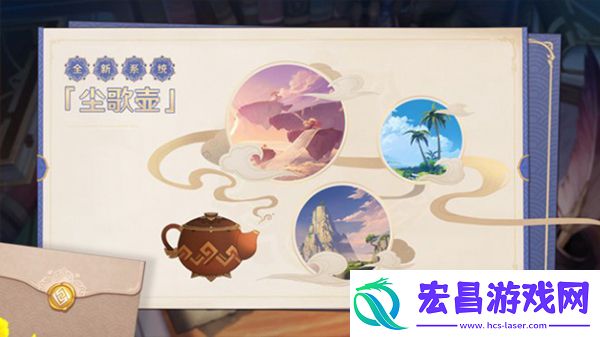 原神盖房子方法介绍
