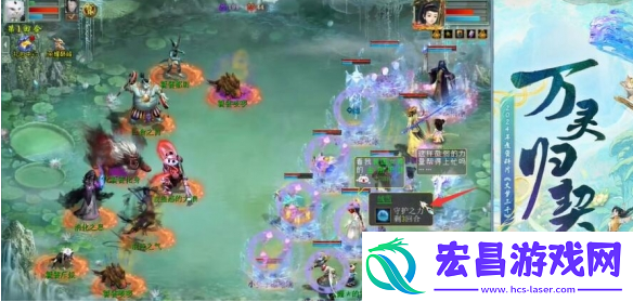 大话西游2雪霁初晴怎么打