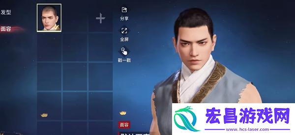永劫无间手游捏脸页面在哪