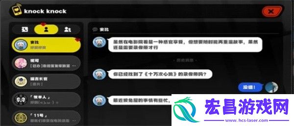 绝区零安比为录像店做宣传方法