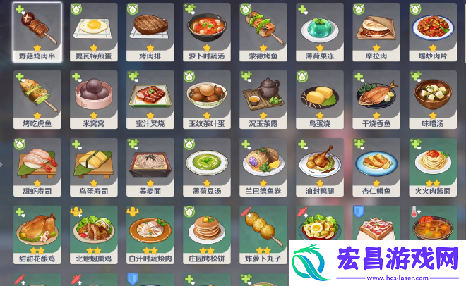 原神4.8新增食谱有哪些