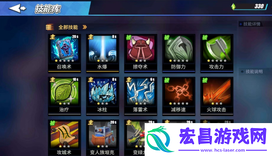 物质与魔法大地之灵怎么过