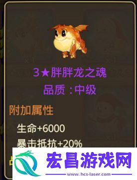 塔人西游萌萌精灵之魂玩法知多少