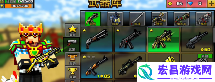 像素射击生化挑战怎么玩