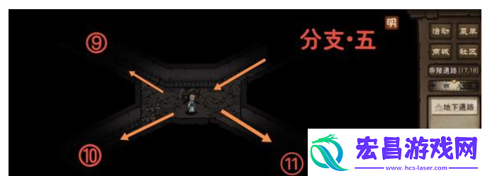 帝陵探秘任务图文流程一览