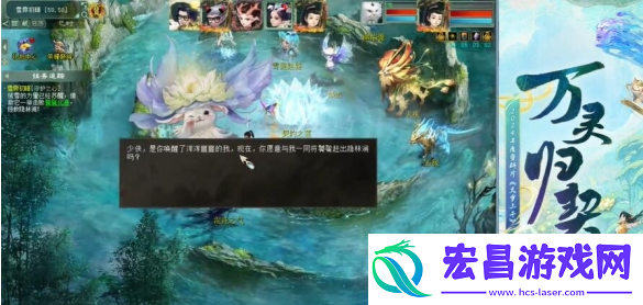 大话西游2雪霁初晴怎么打