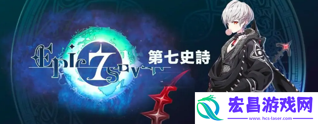 第七史诗PVE最强推图阵容