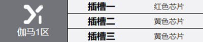 钢岚洛莎角色怎么样