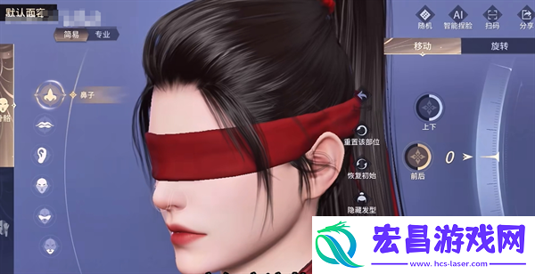 永劫无间手游捏脸页面在哪