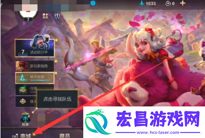 英雄联盟手游怎么送皮肤