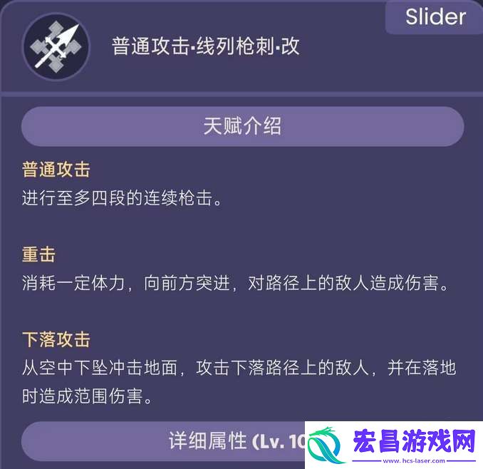 原神夏沃蕾技能一览