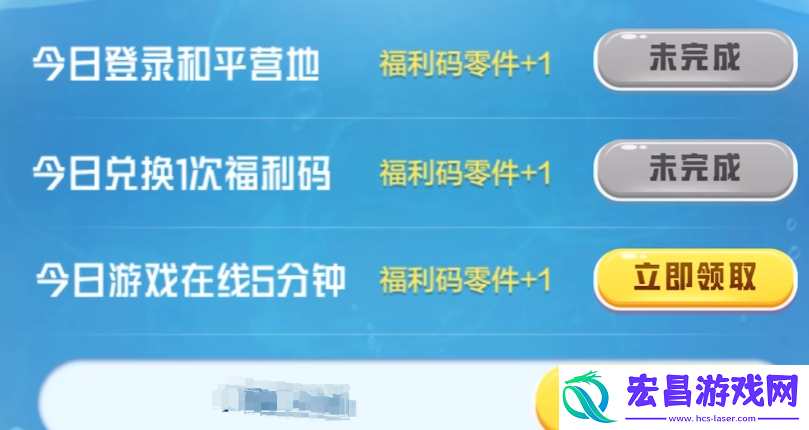 和平精英空投节2024介绍