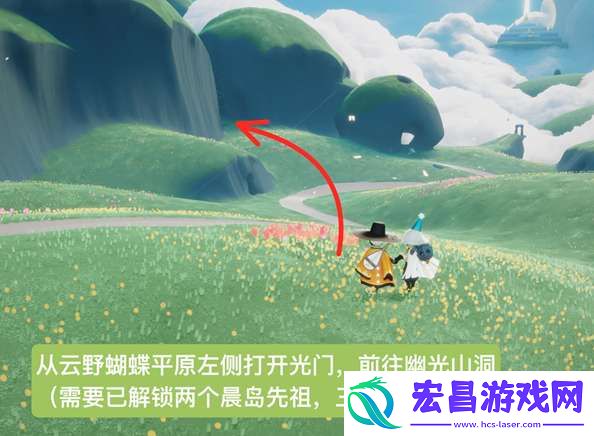 光遇云野擦汗先祖在哪