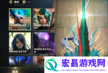 英雄联盟手游怎么送皮肤