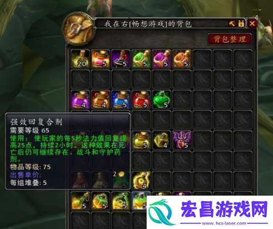 角色进阶与技能进阶详解