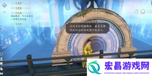 逆水寒手游新77独珍戒指获取方法介绍