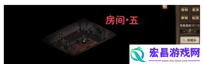 帝陵探秘任务图文流程一览
