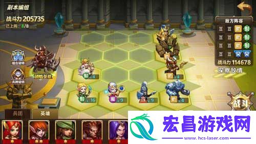英雄无敌战争纪元排兵布阵技巧制胜分析