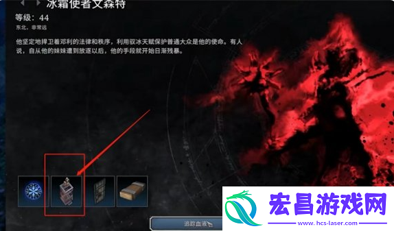 夜族崛起牢笼怎么解锁