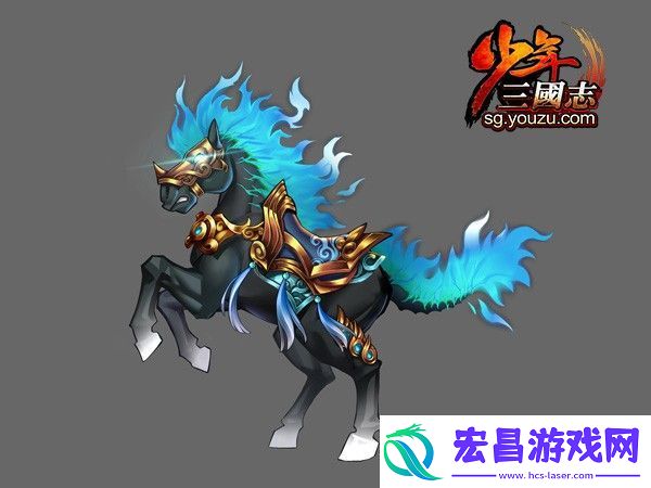 少年三国志黑金马是什么
