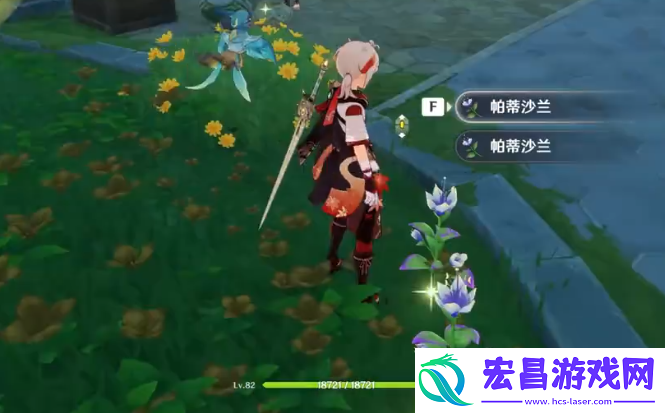 原神帕蒂莎兰采集位置分享