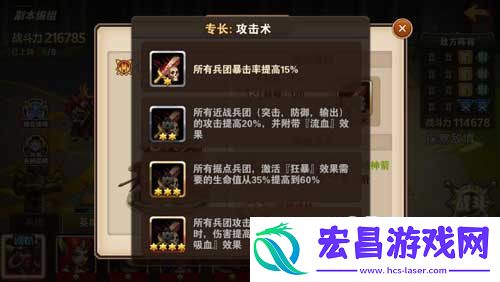 英雄无敌战争纪元排兵布阵技巧制胜分析