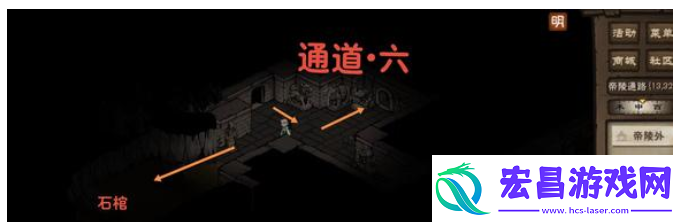 帝陵探秘任务图文流程一览