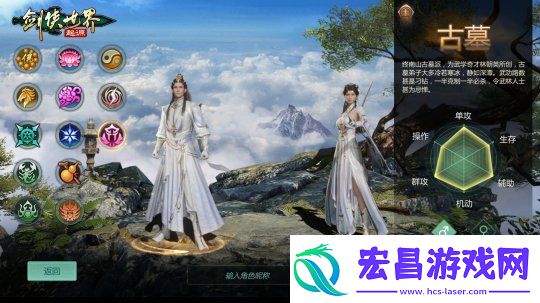 新门派