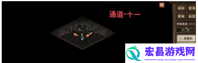 帝陵探秘任务图文流程一览