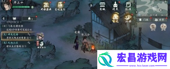 墨剑江湖神龙定海任务怎么做