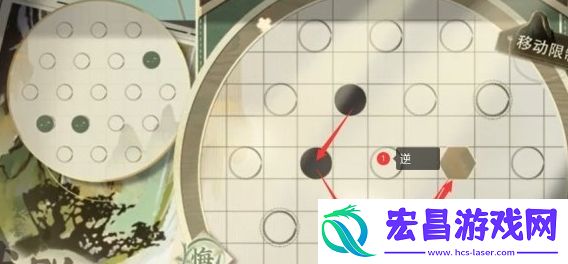 物华弥新迷踪盘第十五关通关攻略